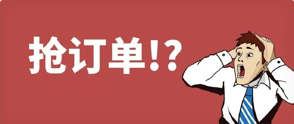 外贸人，抢你订单的，可能不只是同行！